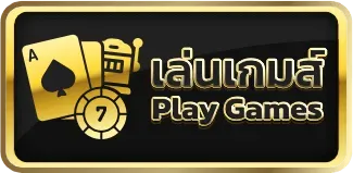dk7 สล็อตvip เล่นเกมส์