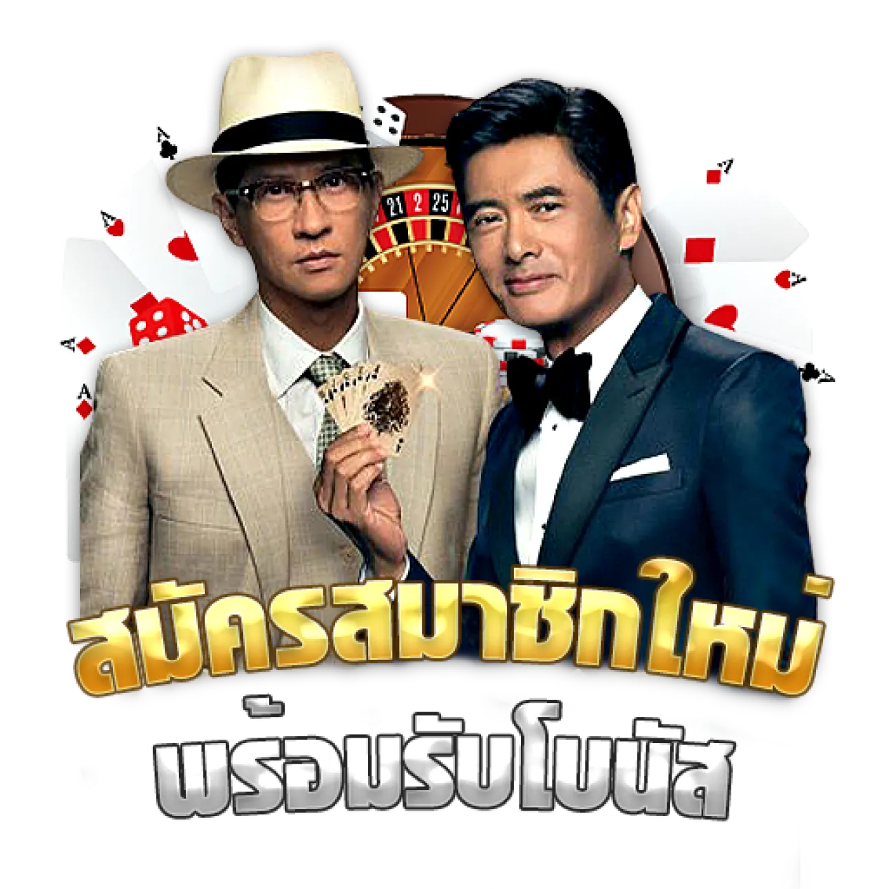 dk7 สล็อตvip