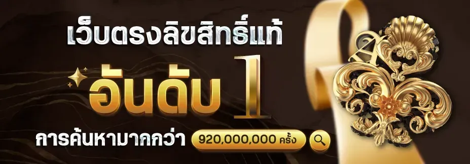 dk7 สล็อตvip เว็บตรงลิขสิทธิ์แท้