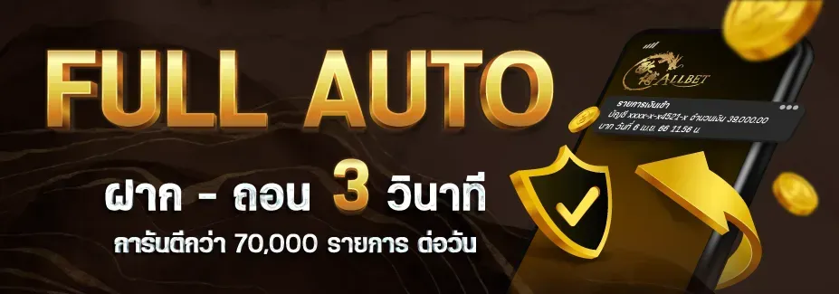 dk7 สล็อตvip full-auto